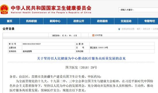  （图片来源：官网截图）