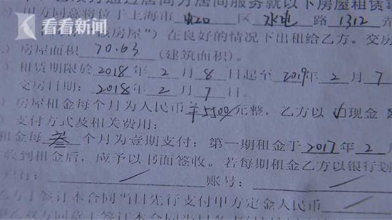 女子租房遇无赖:电视油画被搬走 天花板上都是划痕