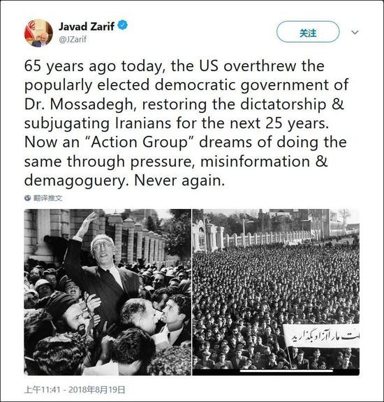 扎里夫推特截图