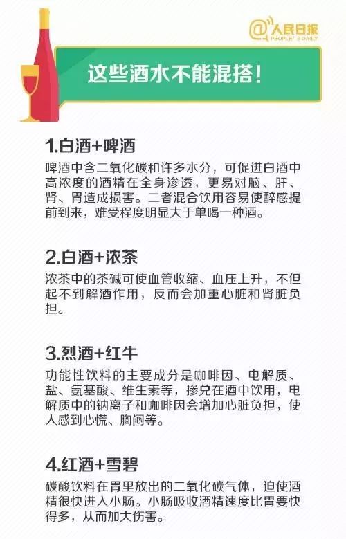 29岁男子一夜间退化成婴儿 只因朋友聚餐时干这事