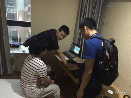 犯罪嫌疑人符某被民警抓获