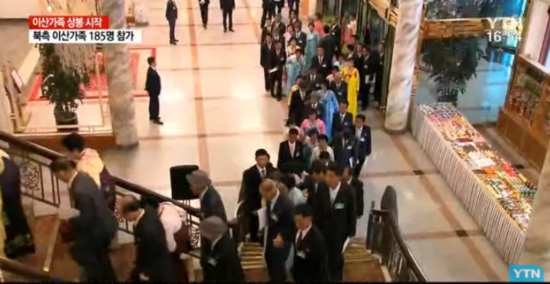 图为举办团聚活动的酒店会场。（韩国YTN电视台）