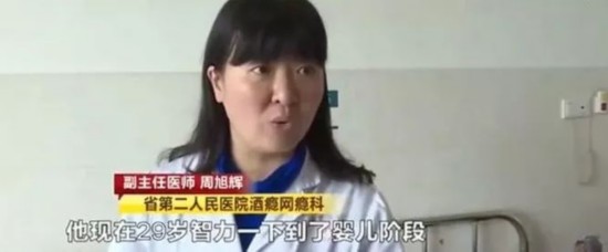 29岁男子一夜间退化成婴儿 只因朋友聚餐时干这事