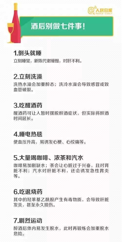 29岁男子一夜间退化成婴儿 只因朋友聚餐时干这事