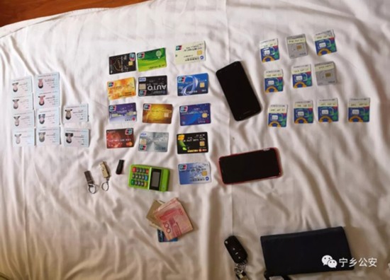 缴获的赃物及作案工具