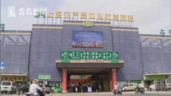 市霸扎根上农批 董事长遭跟踪威胁:挡财路者死