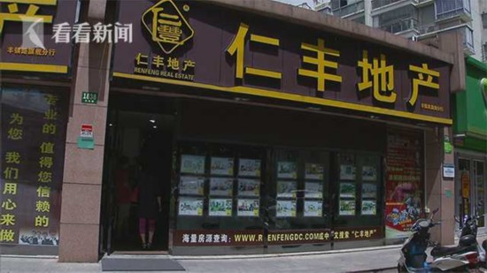 女子租房遇无赖:电视油画被搬走 天花板上都是划痕