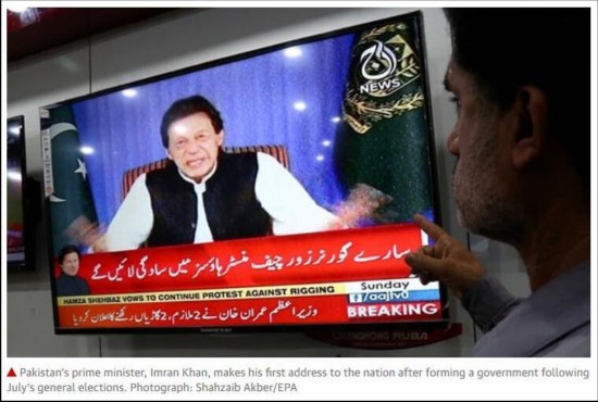 巴基斯坦新总理上任致力反腐 先开除522名总理佣人