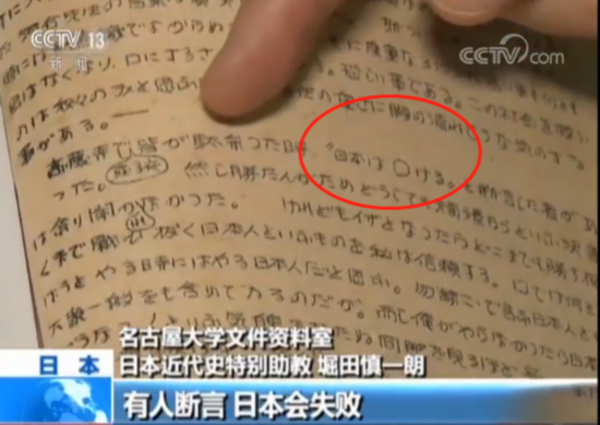 △图/日语失败的“败” 字用了一个圈表示