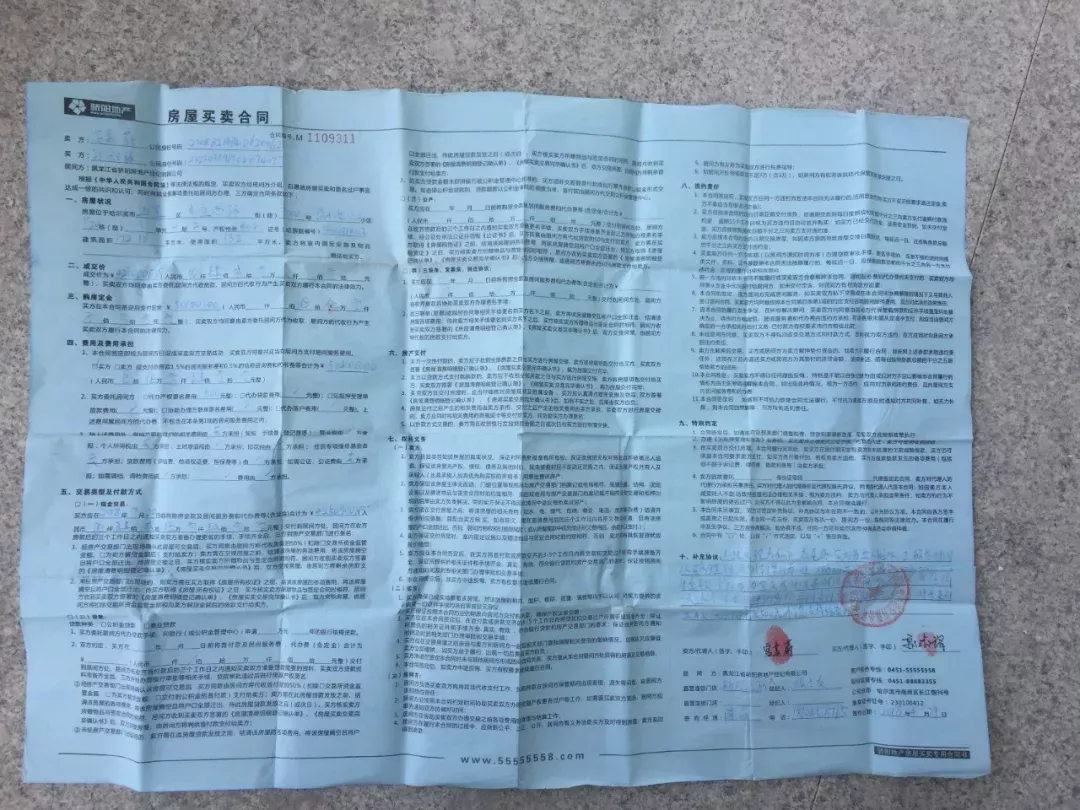 女子卖房5万定金4万变欠条 地产商:自己向买方讨要