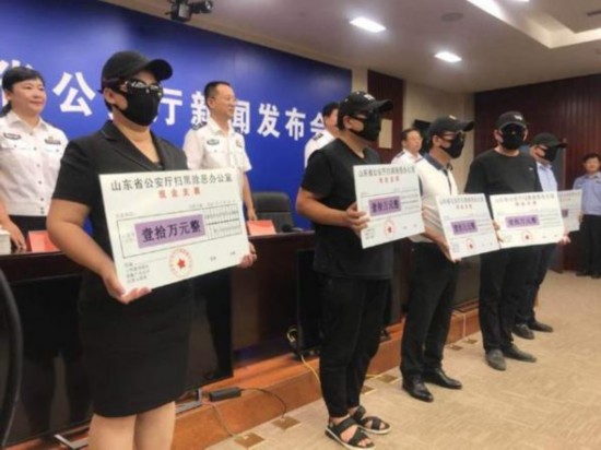 山东扫黑除恶:5人各领取10万举报奖 850余人自首
