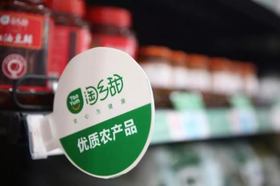 来源：阿里巴巴