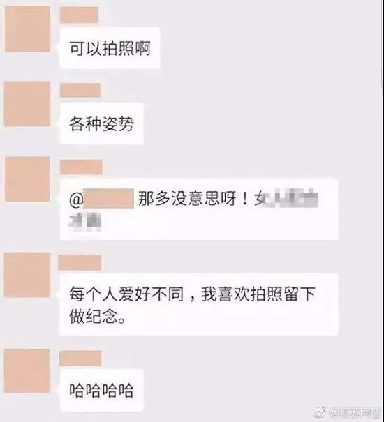 PUA套路升级:不再局限用话术 买迷药直接迷奸女性