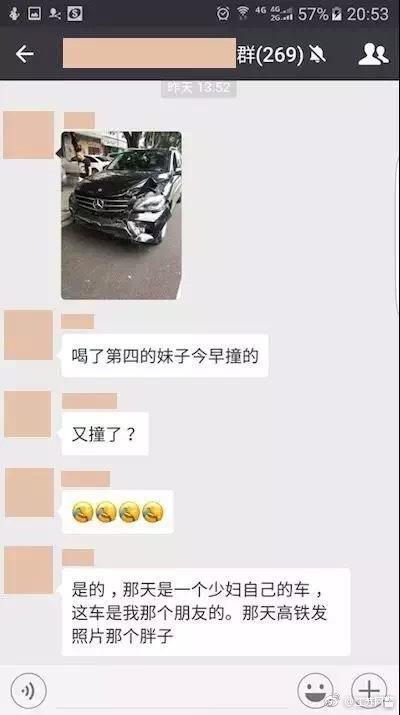 PUA套路升级:不再局限用话术 买迷药直接迷奸女性