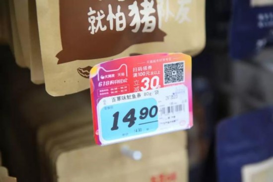 来源：阿里巴巴