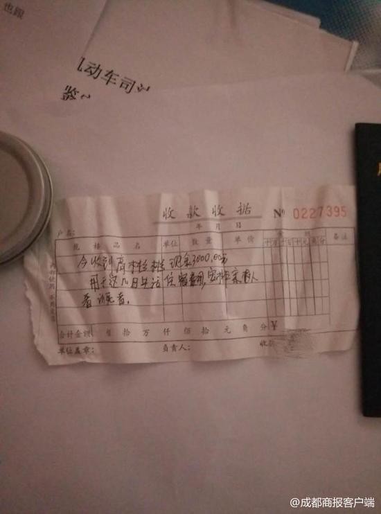 员工遇车祸身亡 雇佣公司要从保险赔偿中赚差价