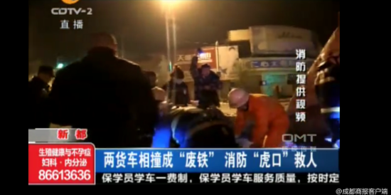 员工遇车祸身亡 雇佣公司要从保险赔偿中赚差价