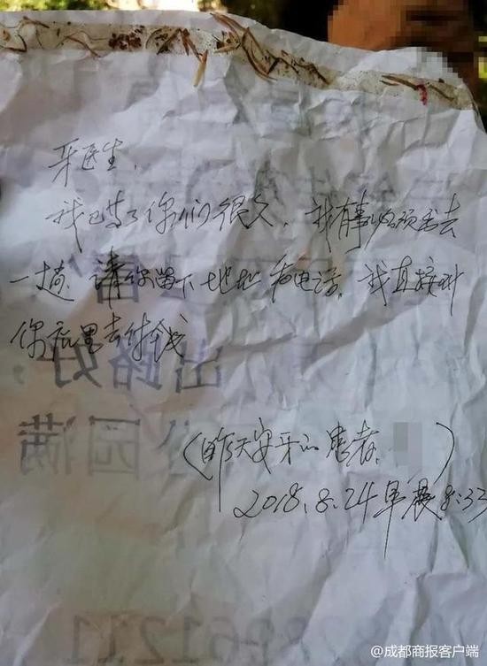 婆婆只想测个血压 却被忽悠花3千安了一口塑料牙