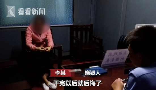 女子带娃盗窃被抓现行 10岁儿子怒斥母亲:你丢人