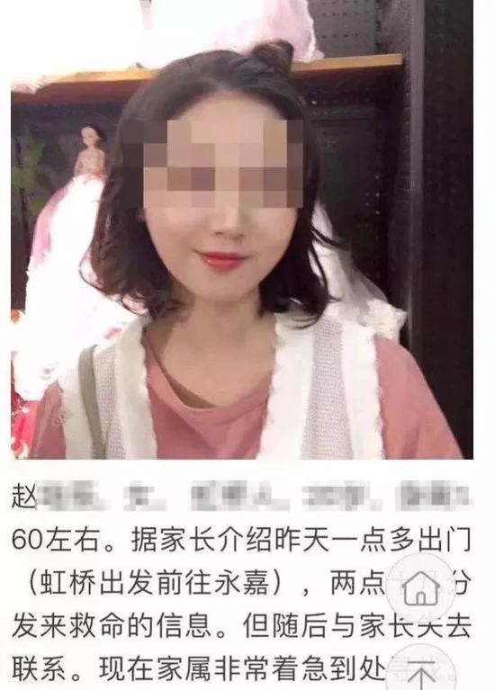  ▲滴滴顺风车整改3个月后，温州乐清市20岁女孩赵某在搭乘顺风车时遭司机杀害。资料图片