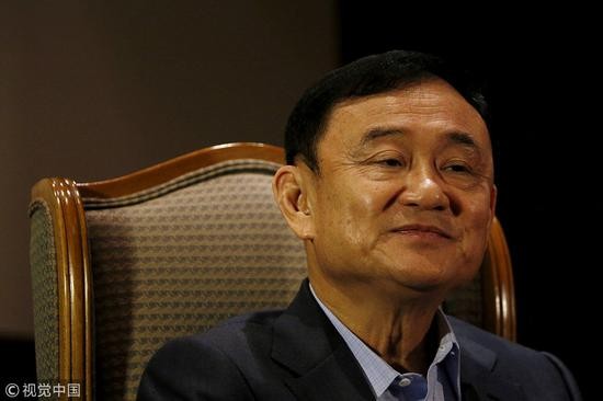  泰国前总理他信