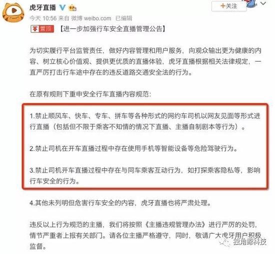 作者 | 白金蕾 陈维城