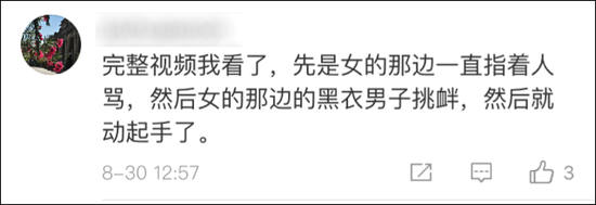 河北3名男子吃饭与临桌起冲突 用凳子暴击拦架女子