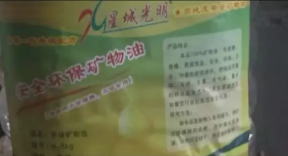细思极恐!服务员上茶 女子喝一口就被下病危通知书