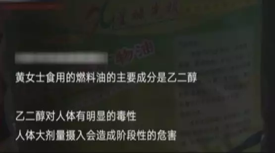 细思极恐!服务员上茶 女子喝一口就被下病危通知书