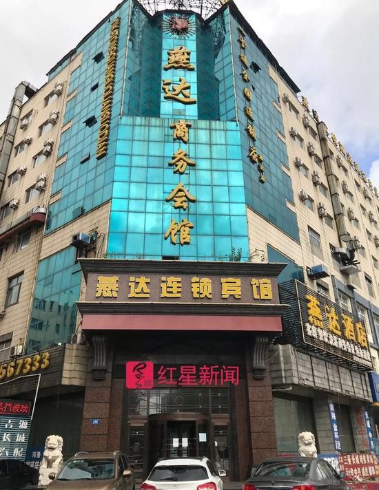 ▲火灾后,李艳滨名下多家宾馆停业