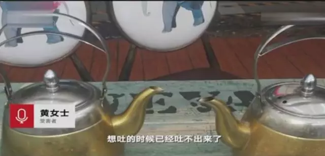 细思极恐!服务员上茶 女子喝一口就被下病危通知书