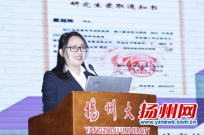 戴超辉作为学生代表发言 
