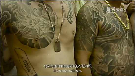 “天安社”成员的光膀子纹身的标志。视频截图