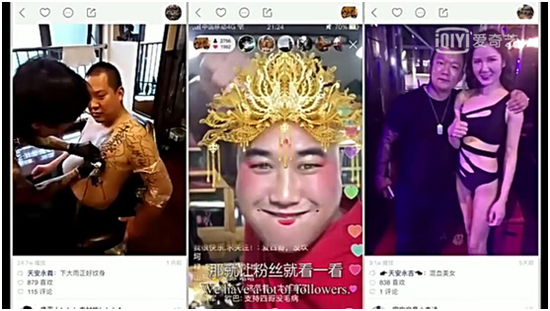 “天安社”在直播平台上的信息。视频截图