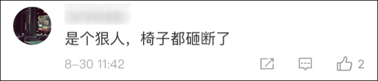 河北3名男子吃饭与临桌起冲突 用凳子暴击拦架女子