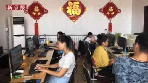  视频截图 来源：新京报我们视频