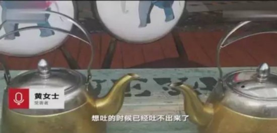 咋回事?餐厅服务员上茶 女子喝一口被下病危通知书