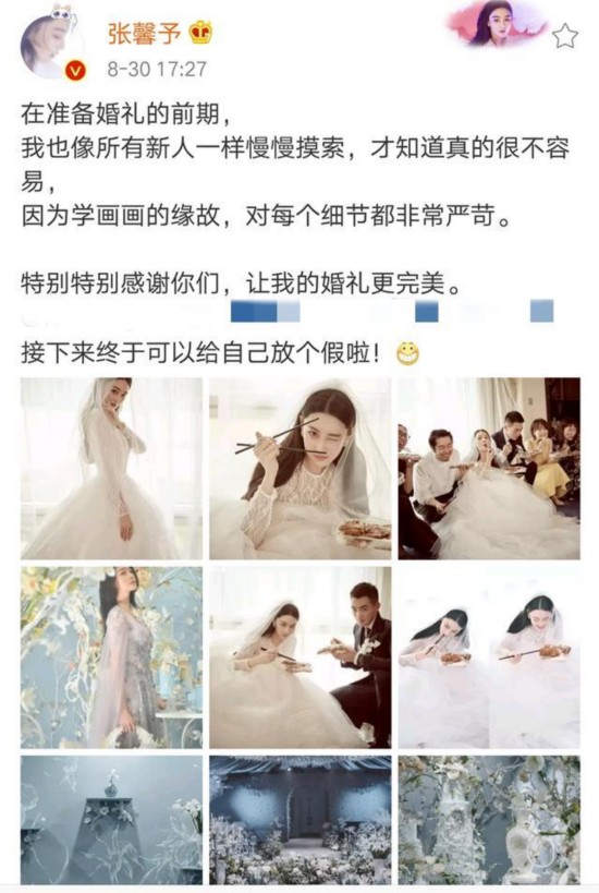 好接地气!张馨予何捷婚礼前蹲地上吃盒饭