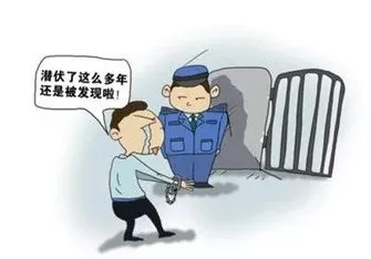 结婚15年发现丈夫是杀人犯 妻子崩溃:咋跟孩子交代