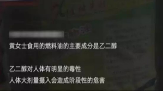 咋回事?餐厅服务员上茶 女子喝一口被下病危通知书