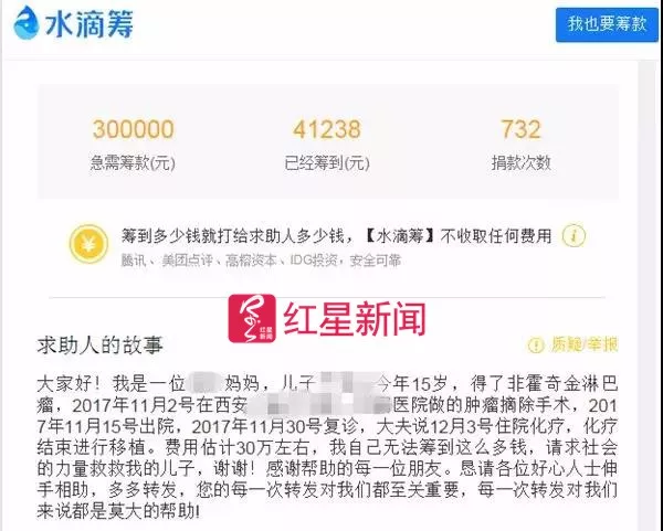 反杀案电动车主在高档饭店工作 同事称他勤快随和