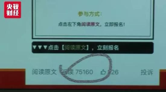 客服人员告诉记者,已经有上万客户,购买过他们公司的刷量服务。