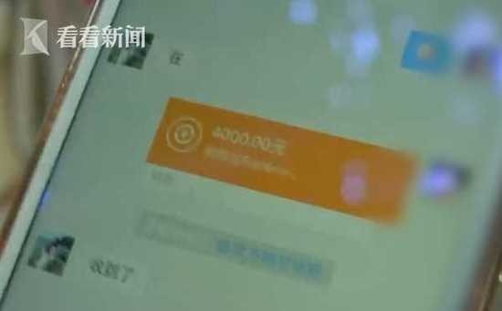 班主任向家长借款60余万后失联 自称债台高筑