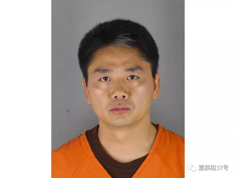 刘强东卷入性侵风波 美警方:尚未以任何罪名起诉 