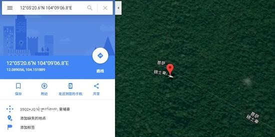 英国专家用谷歌地图发现MH370残骸?现实竟是这样