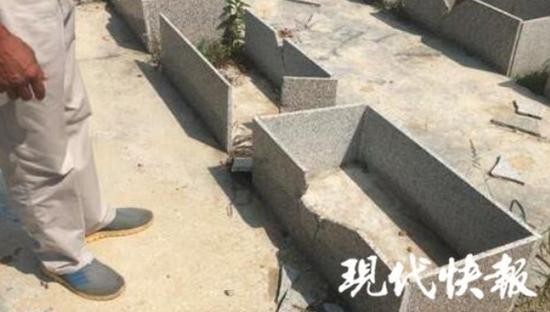 被毁坏的墓穴