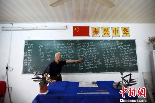 安徽：九旬乡村教师叶连平的40载坚守