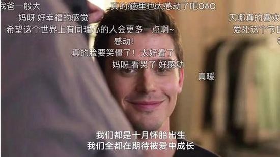 ▲图片来自《粉雄救兵》