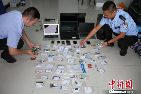 长春警方破获“冒充公检法”电信网络特大系列诈骗案件