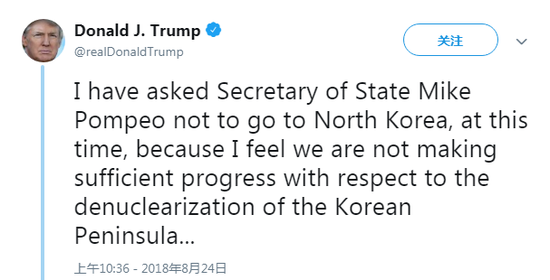 ▲特朗普推特截图